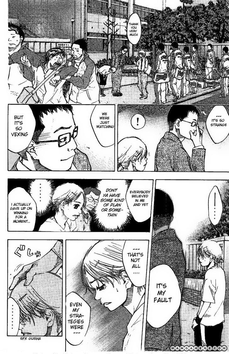Read Ahiru no Sora Manga Online
