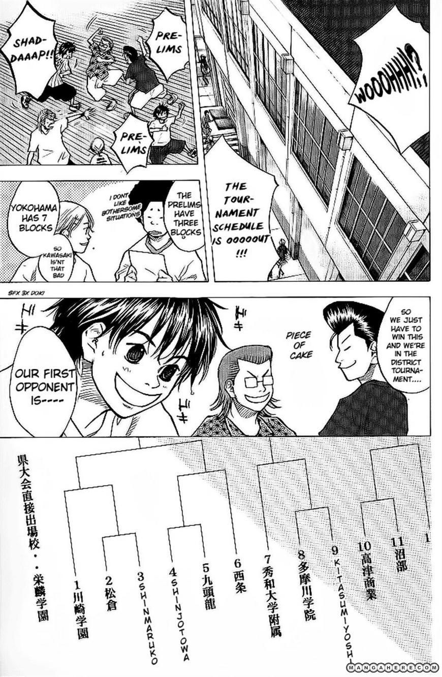 Read Ahiru no Sora Manga Online