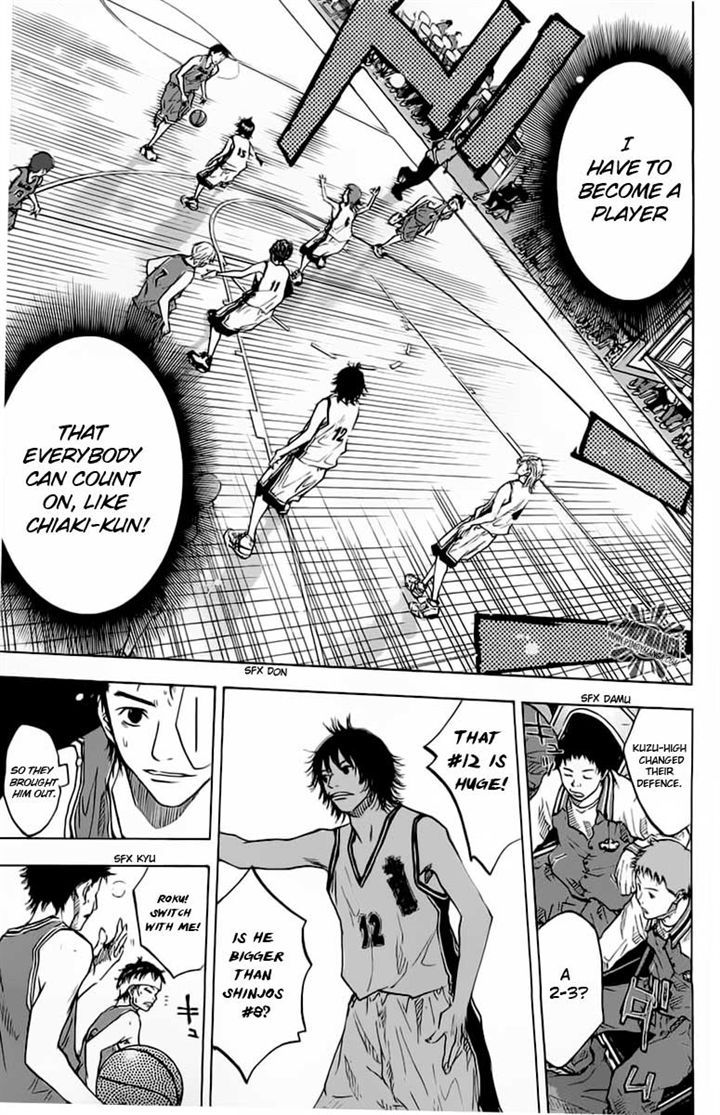 Read Ahiru no Sora Manga Online