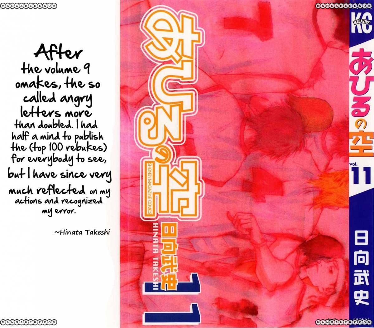 Read Ahiru no Sora Manga Online