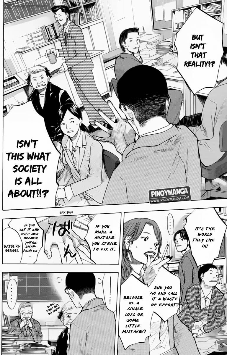 Read Ahiru no Sora Manga Online