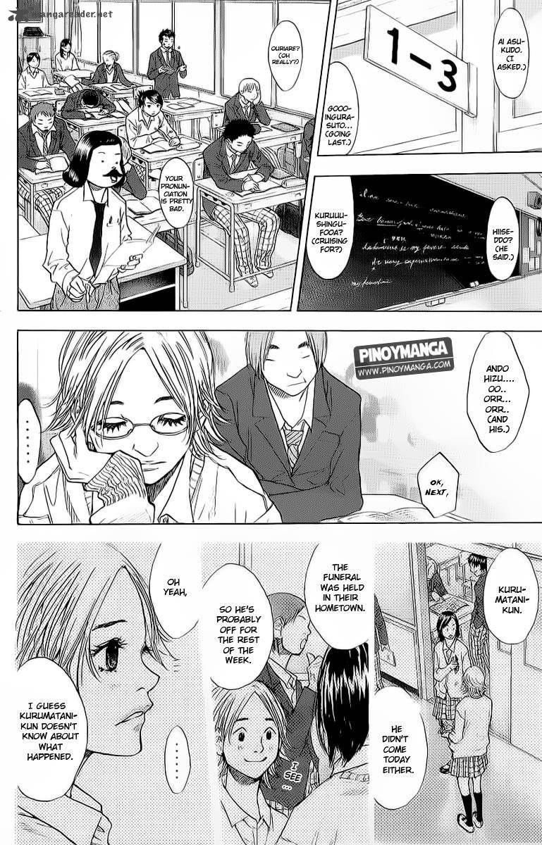 Read Ahiru no Sora Manga Online