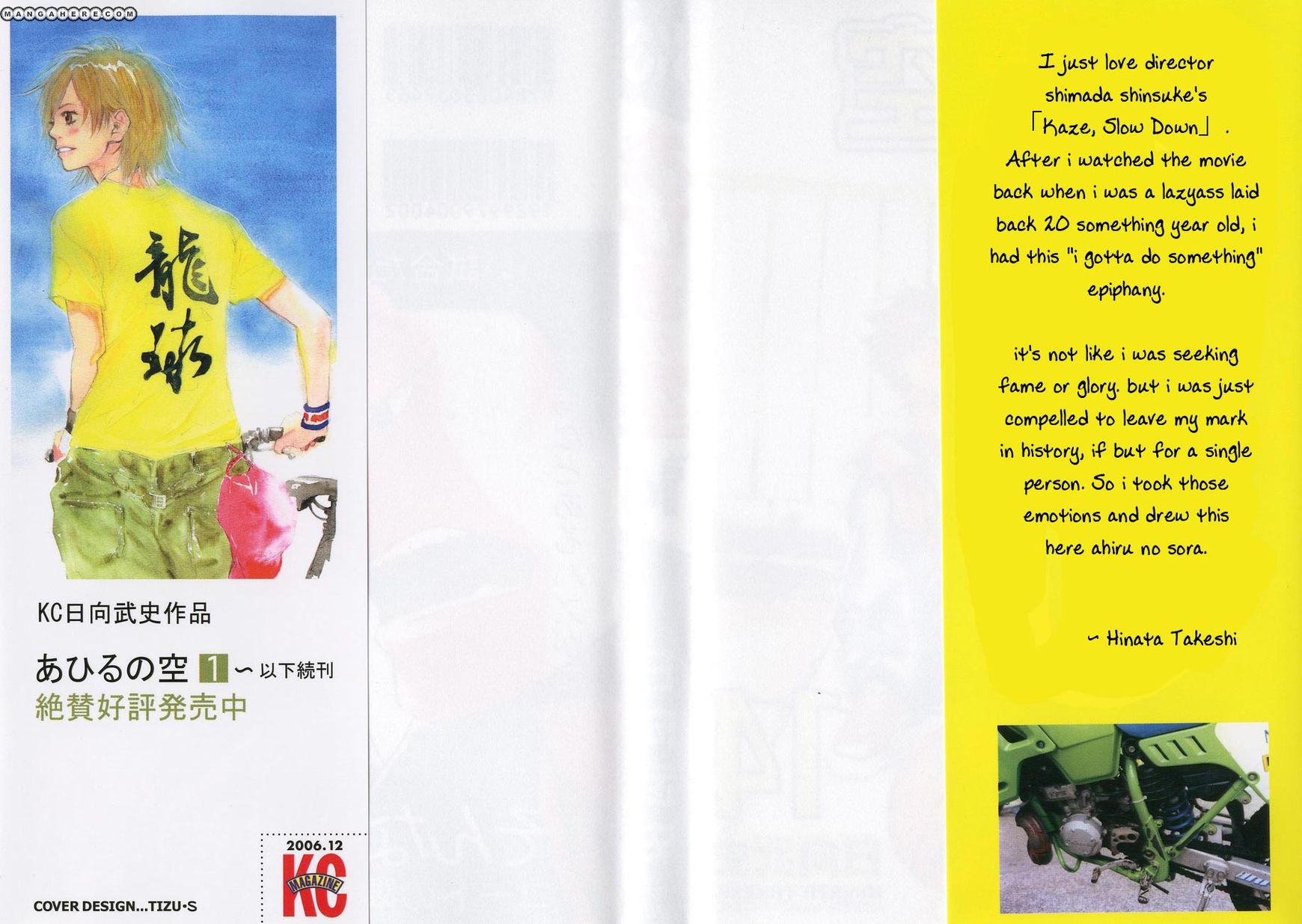 Read Ahiru no Sora Manga Online