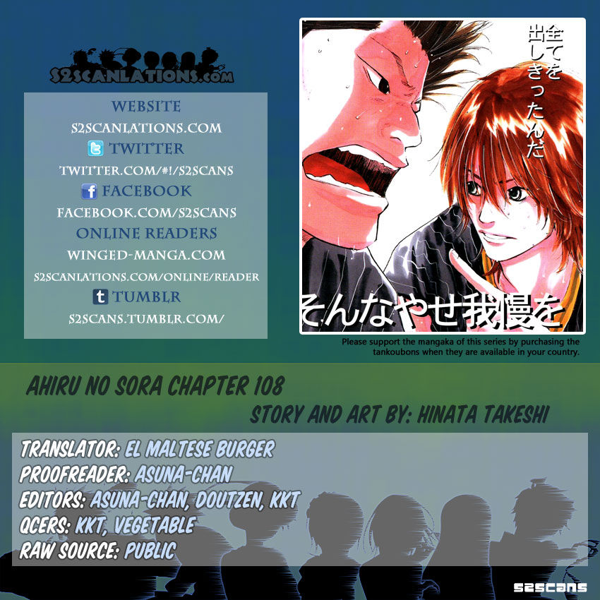 Read Ahiru no Sora Manga Online