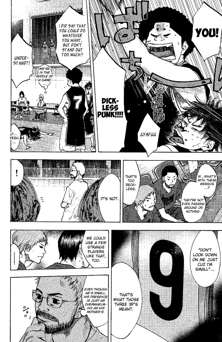 Read Ahiru no Sora Manga Online