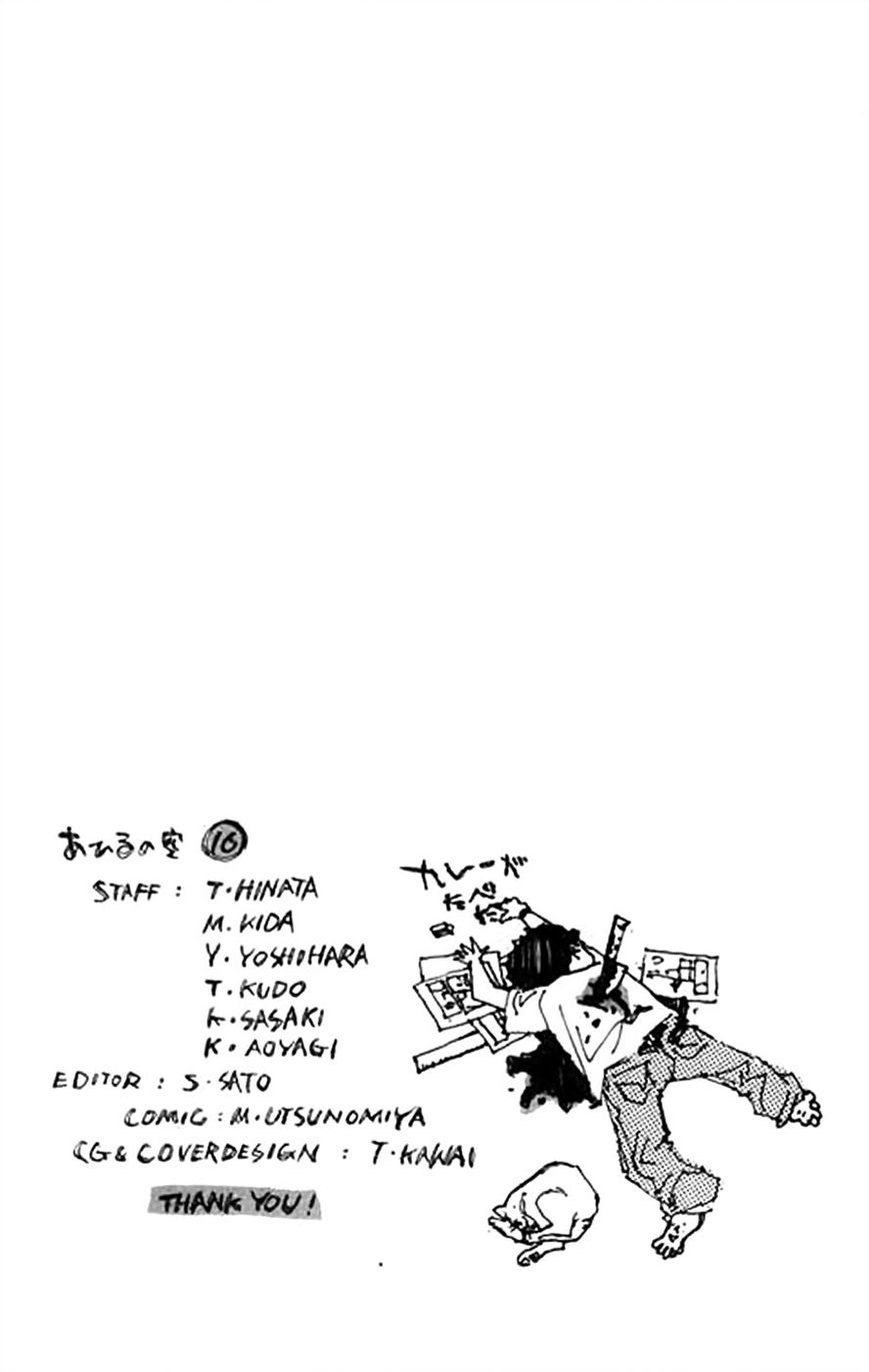 Read Ahiru no Sora Manga Online