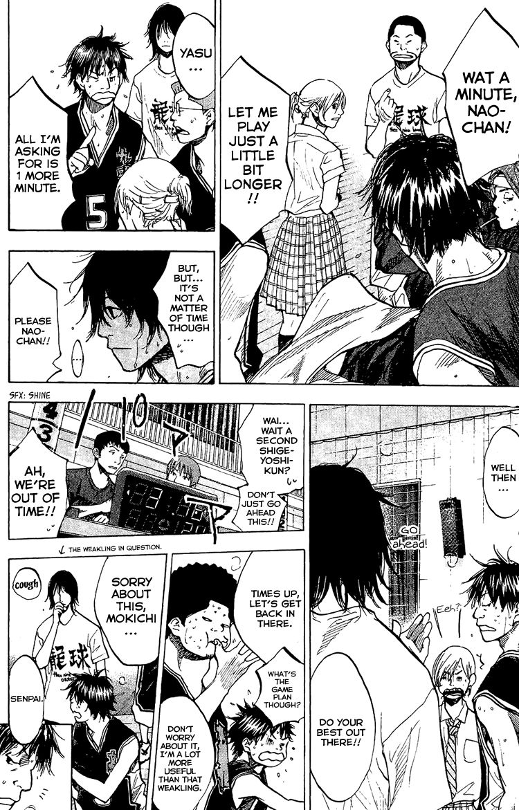 Read Ahiru no Sora Manga Online