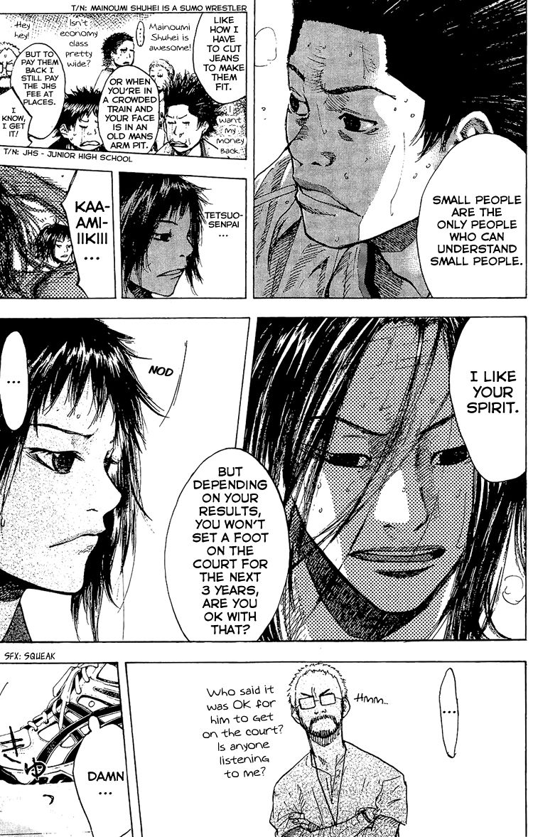 Read Ahiru no Sora Manga Online