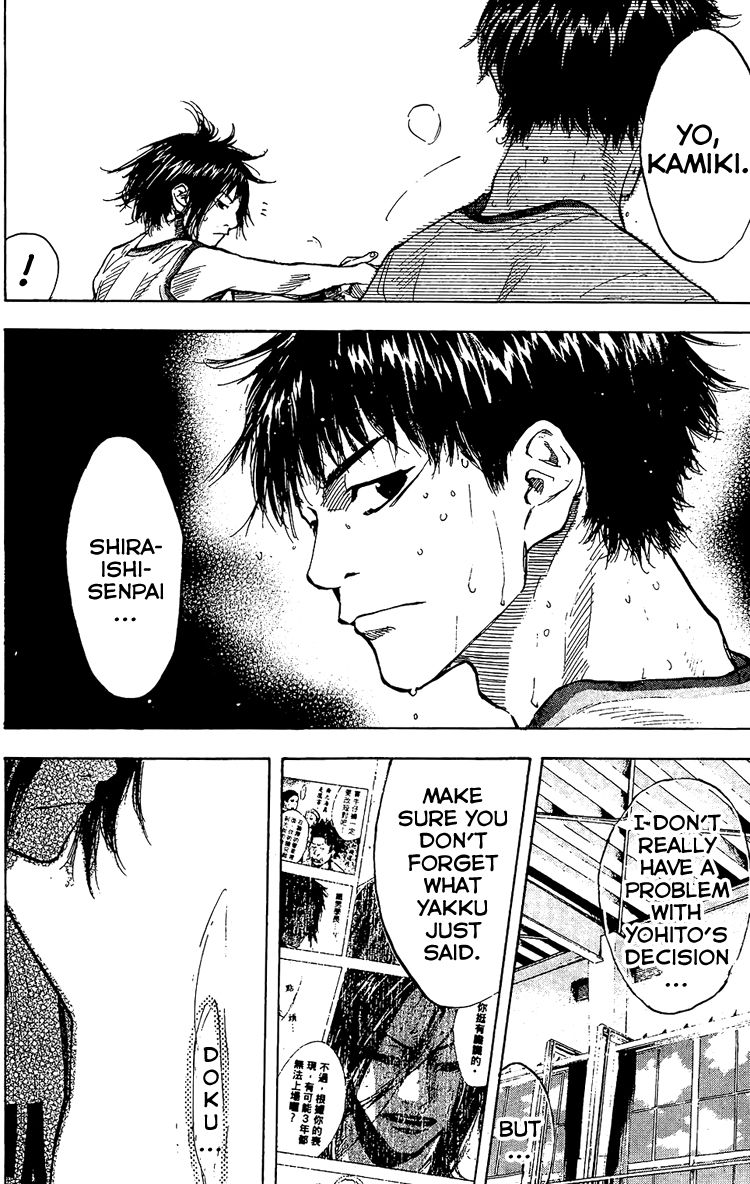 Read Ahiru no Sora Manga Online