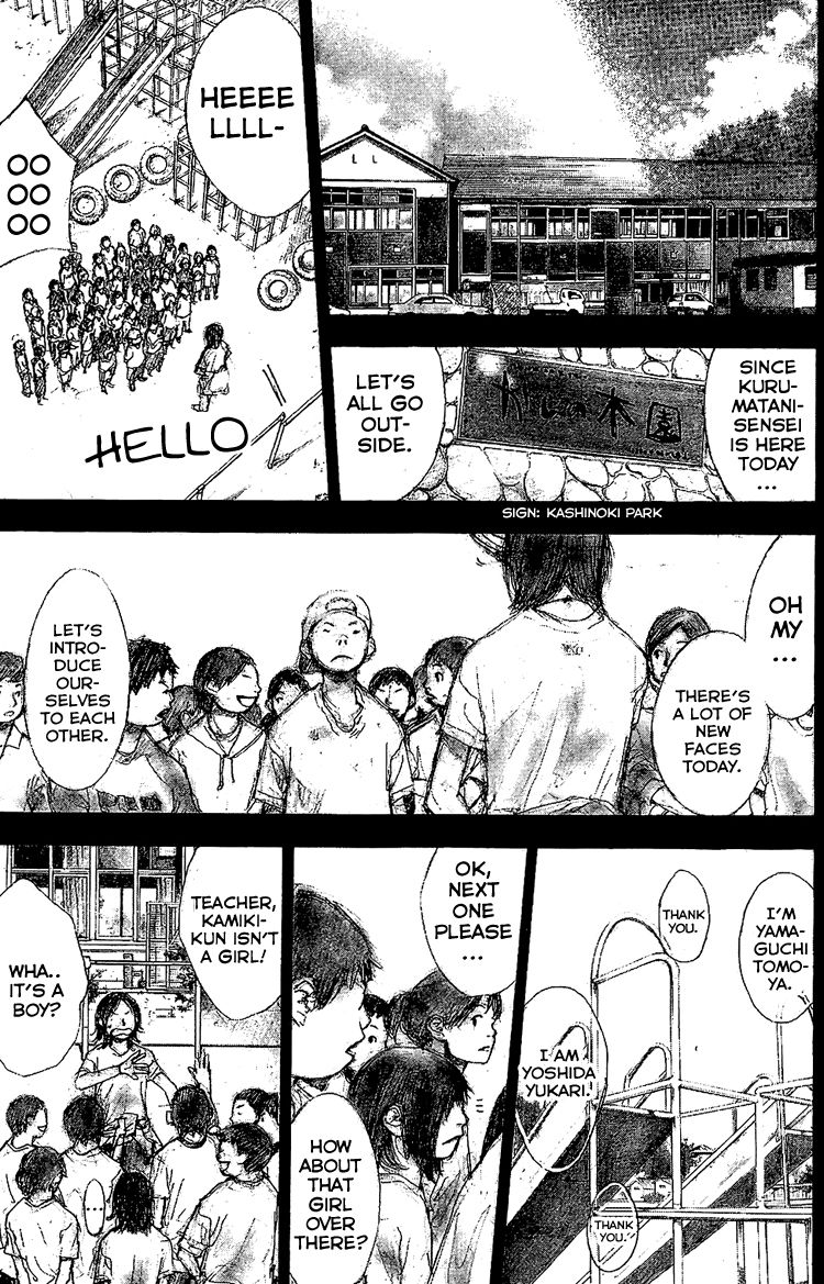 Read Ahiru no Sora Manga Online