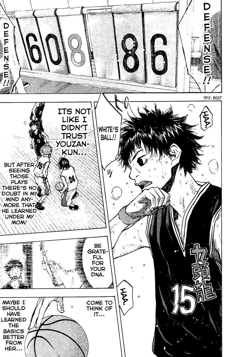 Read Ahiru no Sora Manga Online