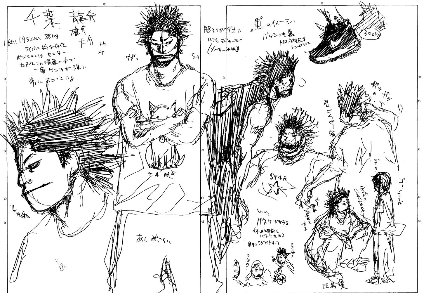 Read Ahiru no Sora Manga Online