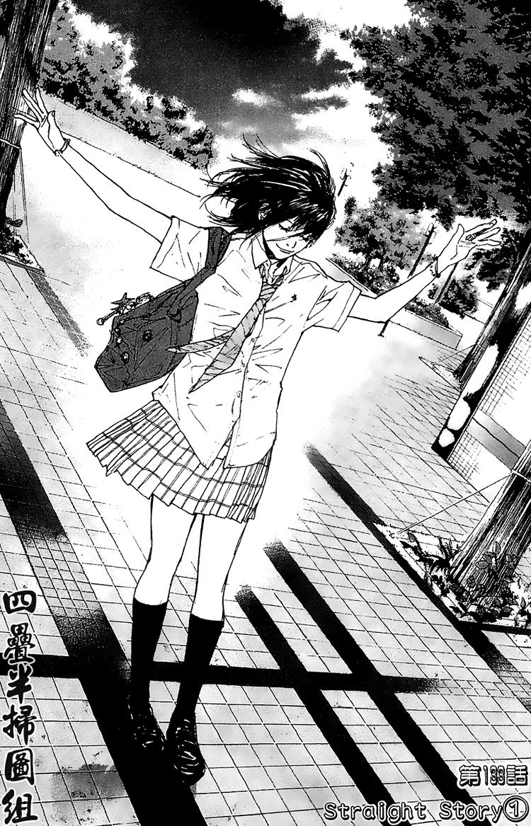 Read Ahiru no Sora Manga Online