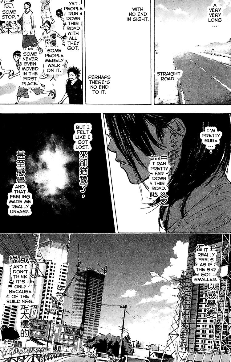 Read Ahiru no Sora Manga Online