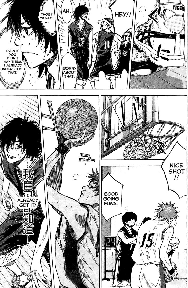 Read Ahiru no Sora Manga Online