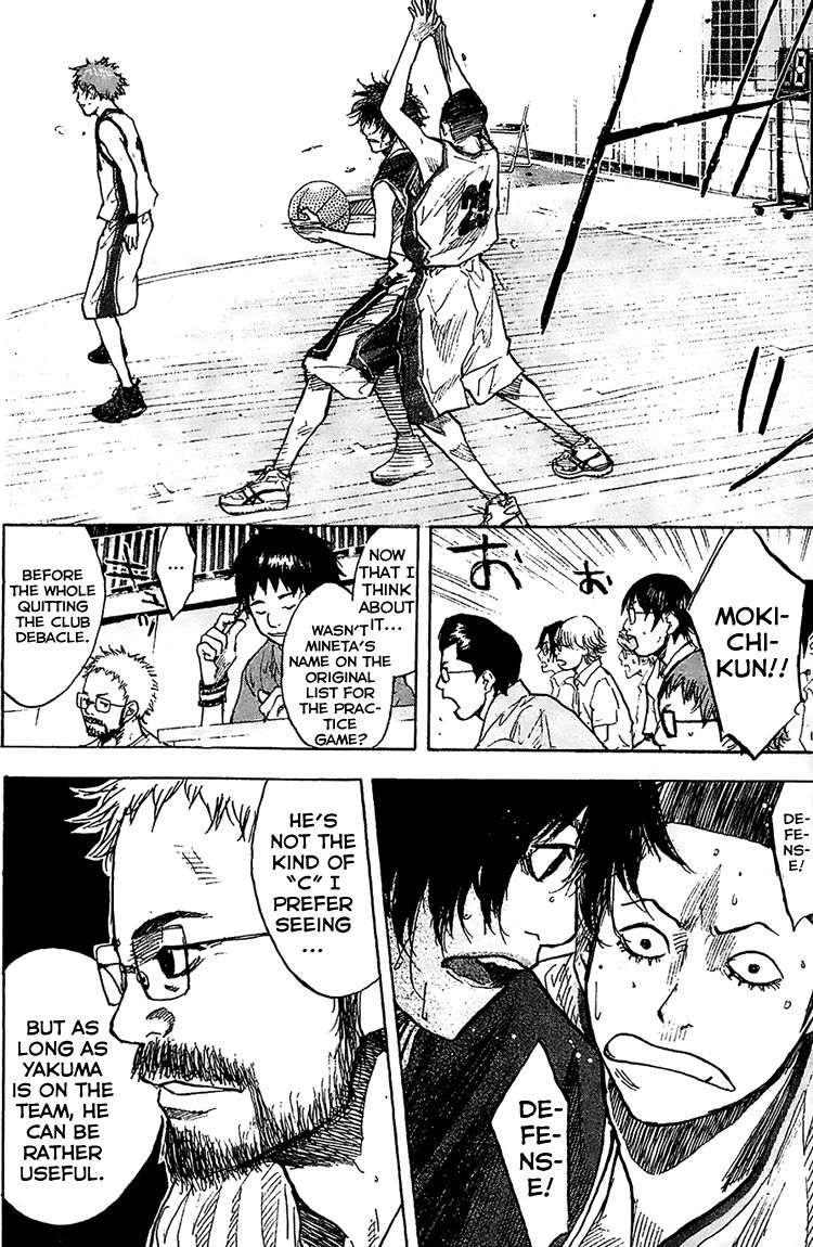 Read Ahiru no Sora Manga Online