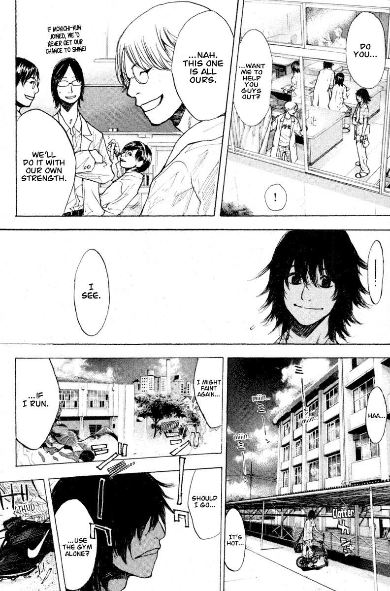 Read Ahiru no Sora Manga Online