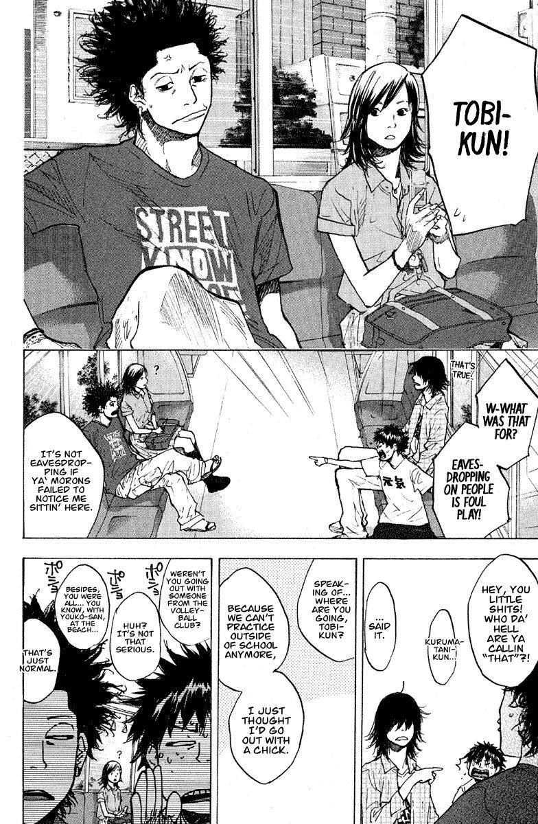 Read Ahiru no Sora Manga Online