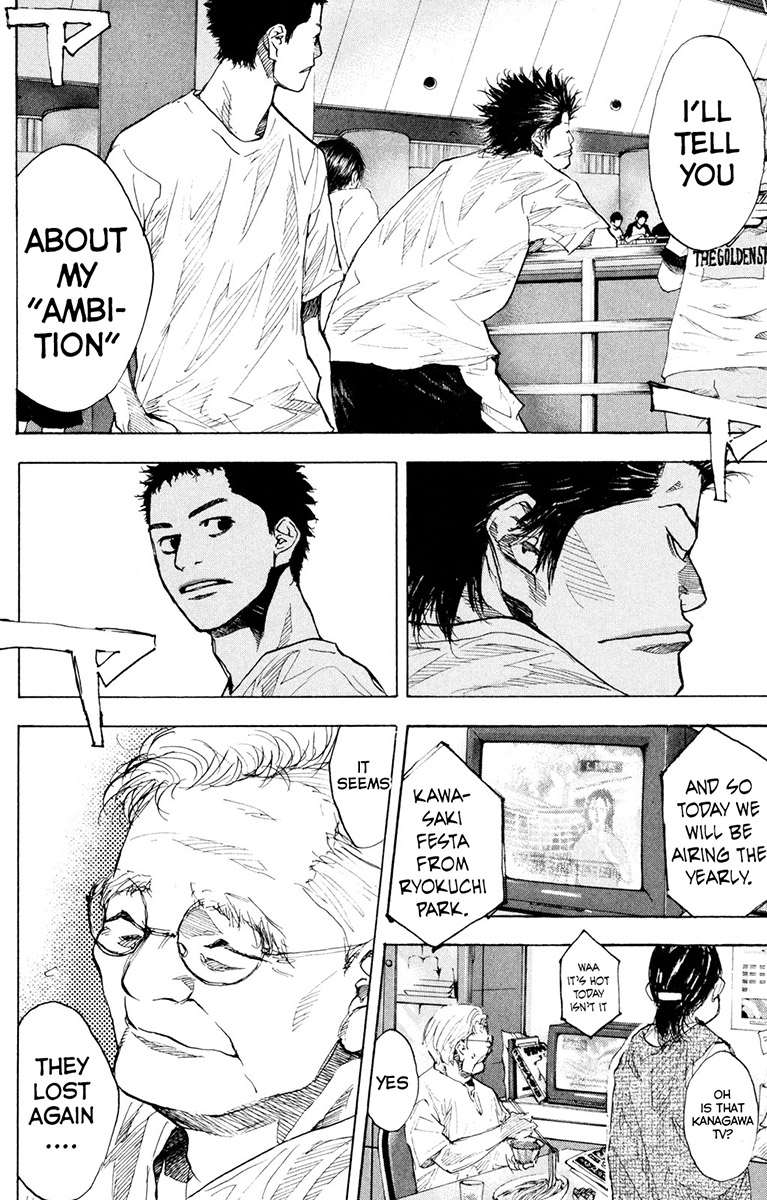 Read Ahiru no Sora Manga Online