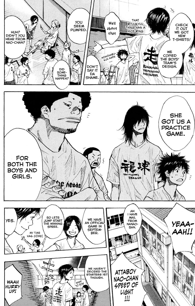 Read Ahiru no Sora Manga Online