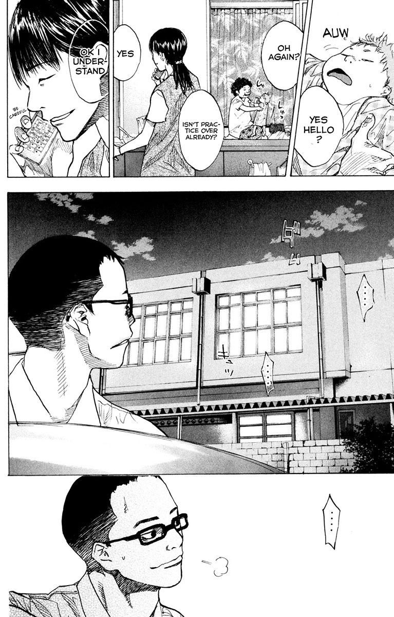 Read Ahiru no Sora Manga Online