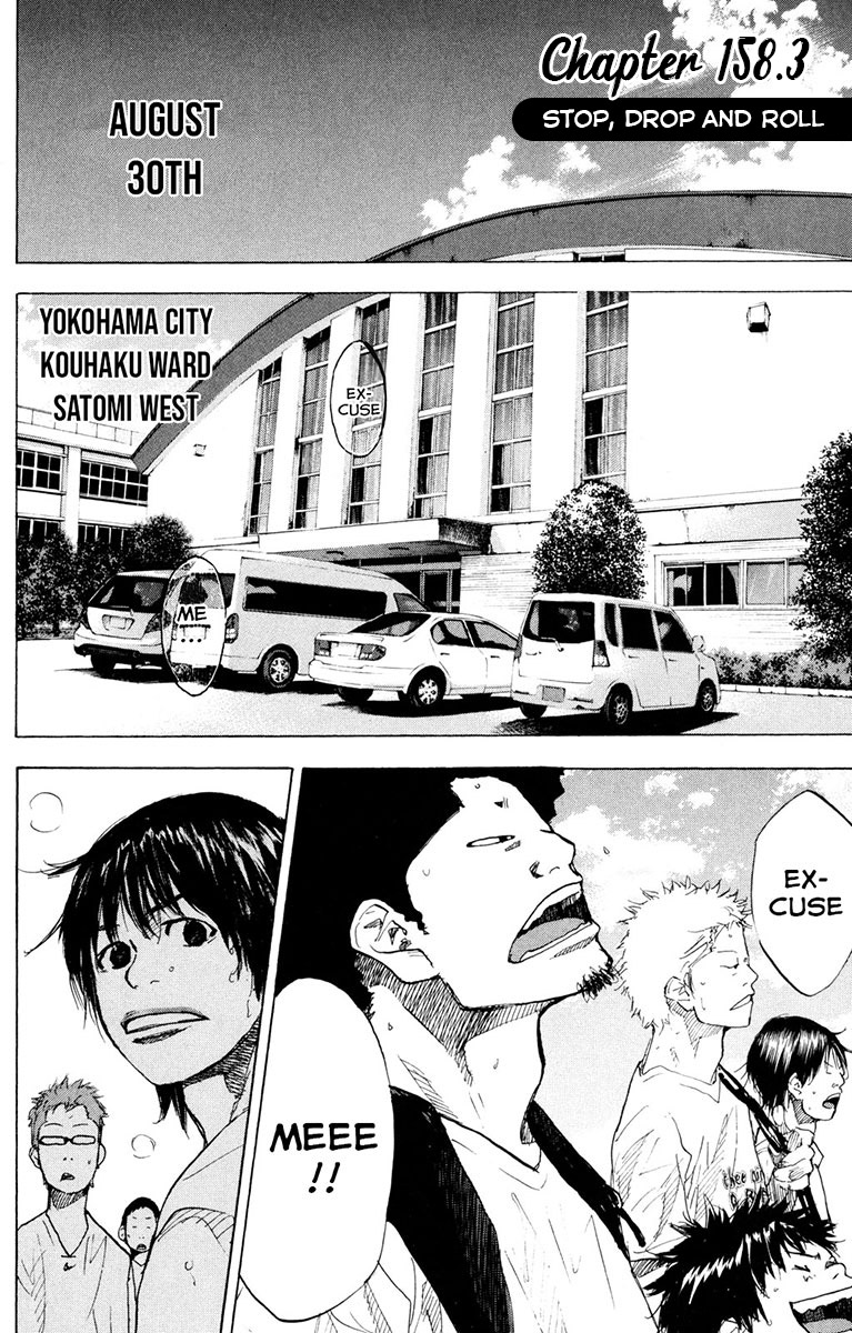 Read Ahiru no Sora Manga Online