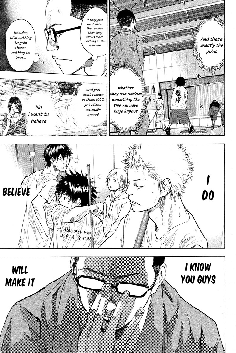 Read Ahiru no Sora Manga Online