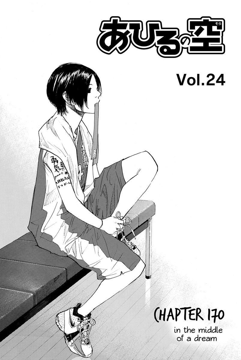 Read Ahiru no Sora Manga Online