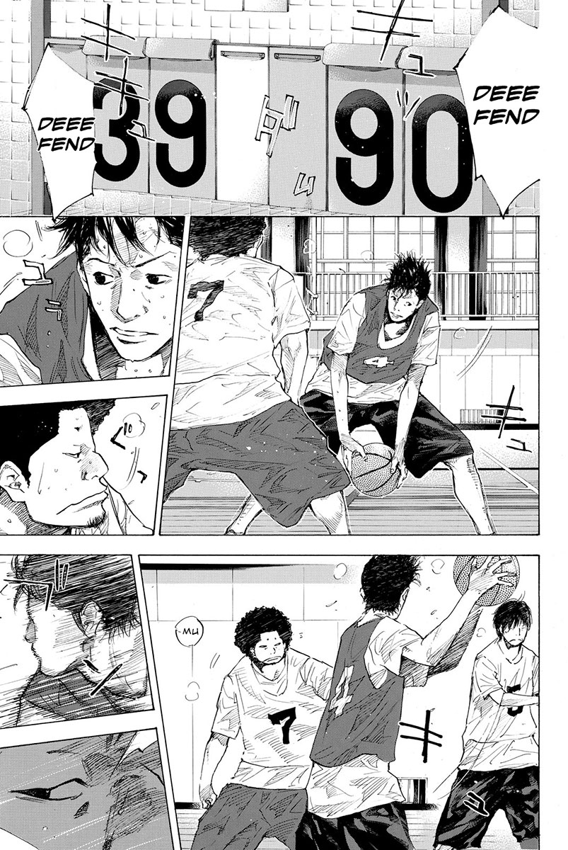 Read Ahiru no Sora Manga Online