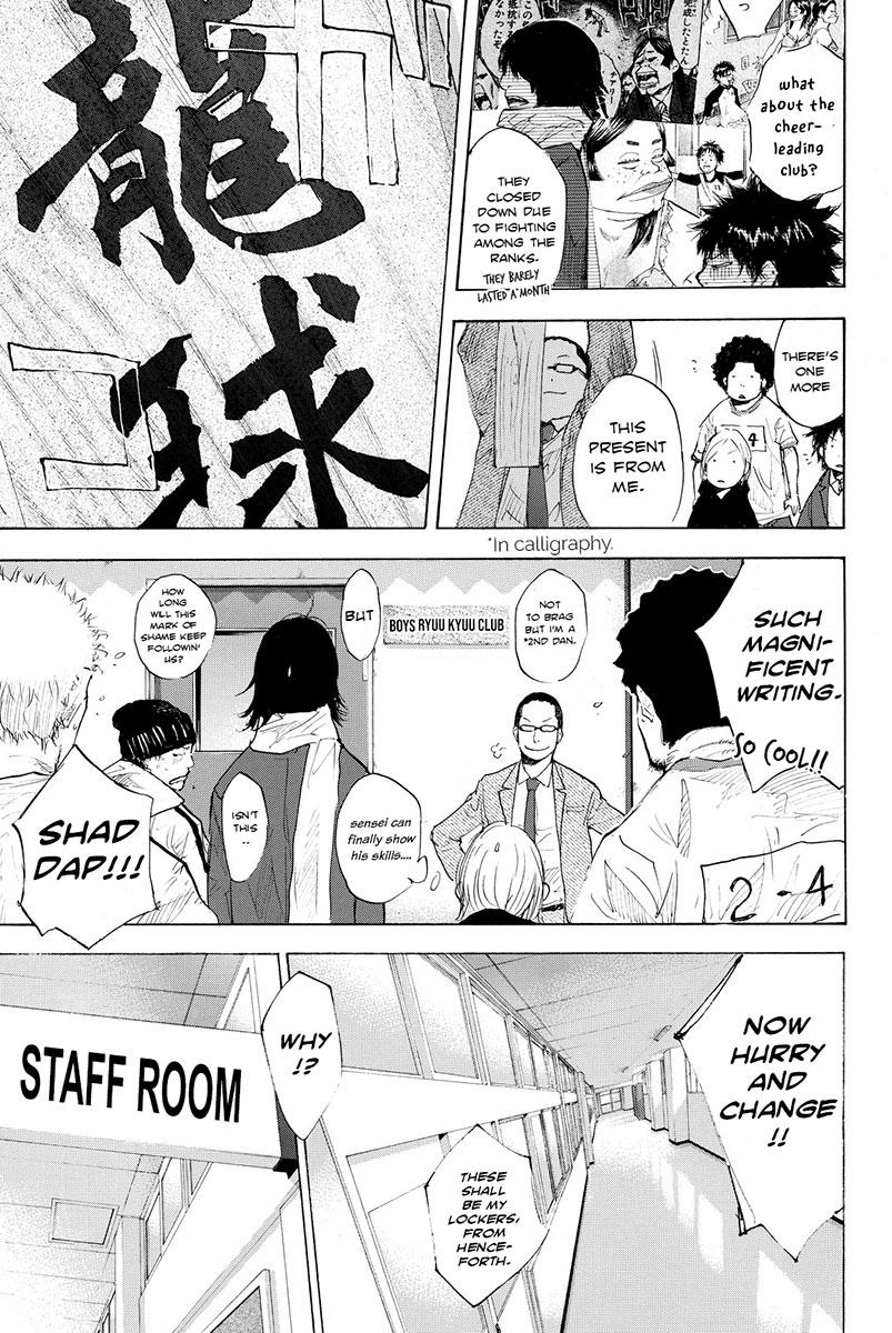 Read Ahiru no Sora Manga Online