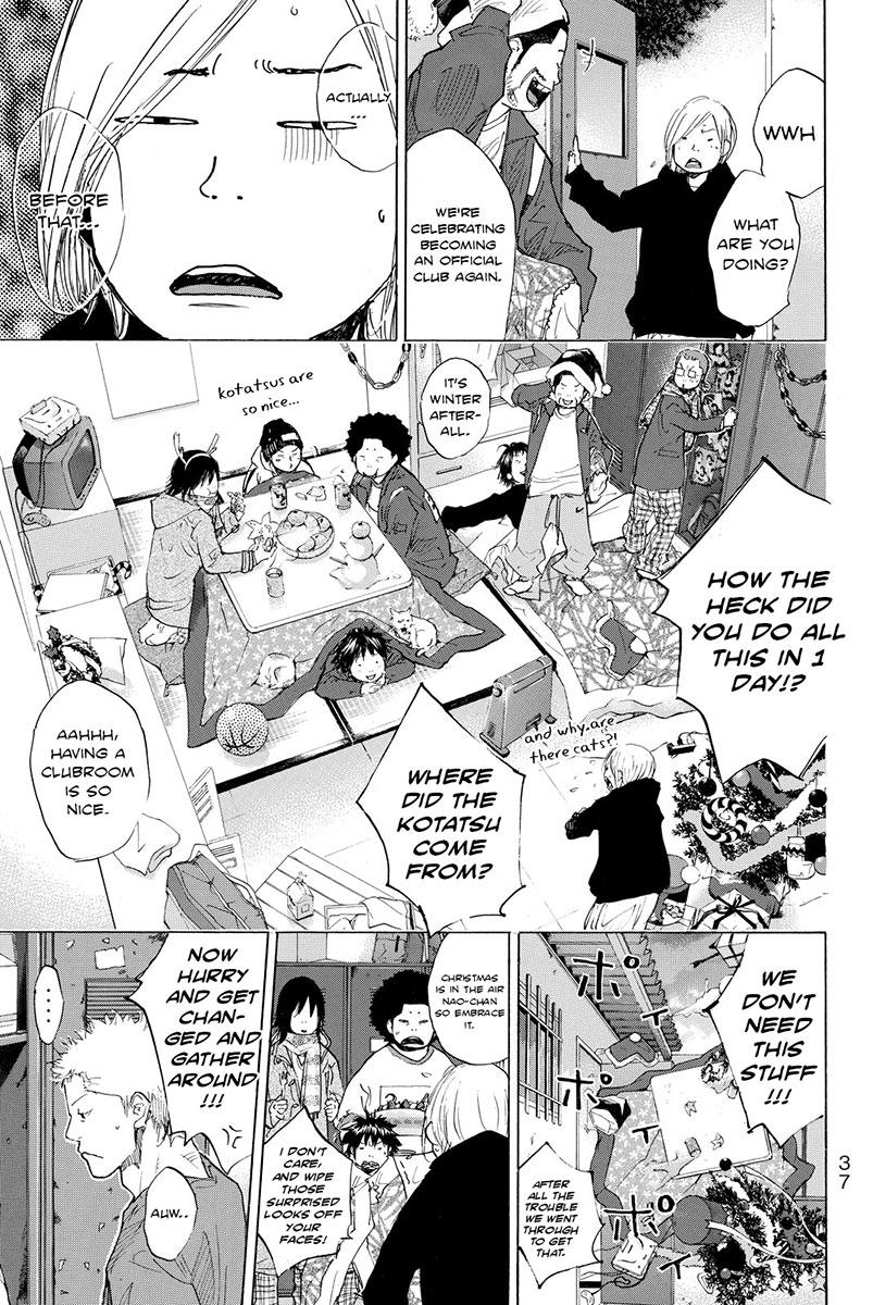 Read Ahiru no Sora Manga Online