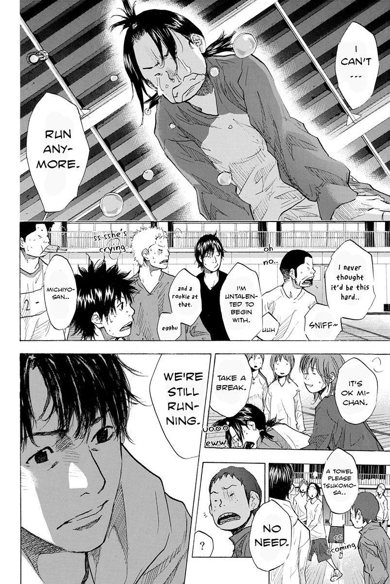 Read Ahiru no Sora Manga Online