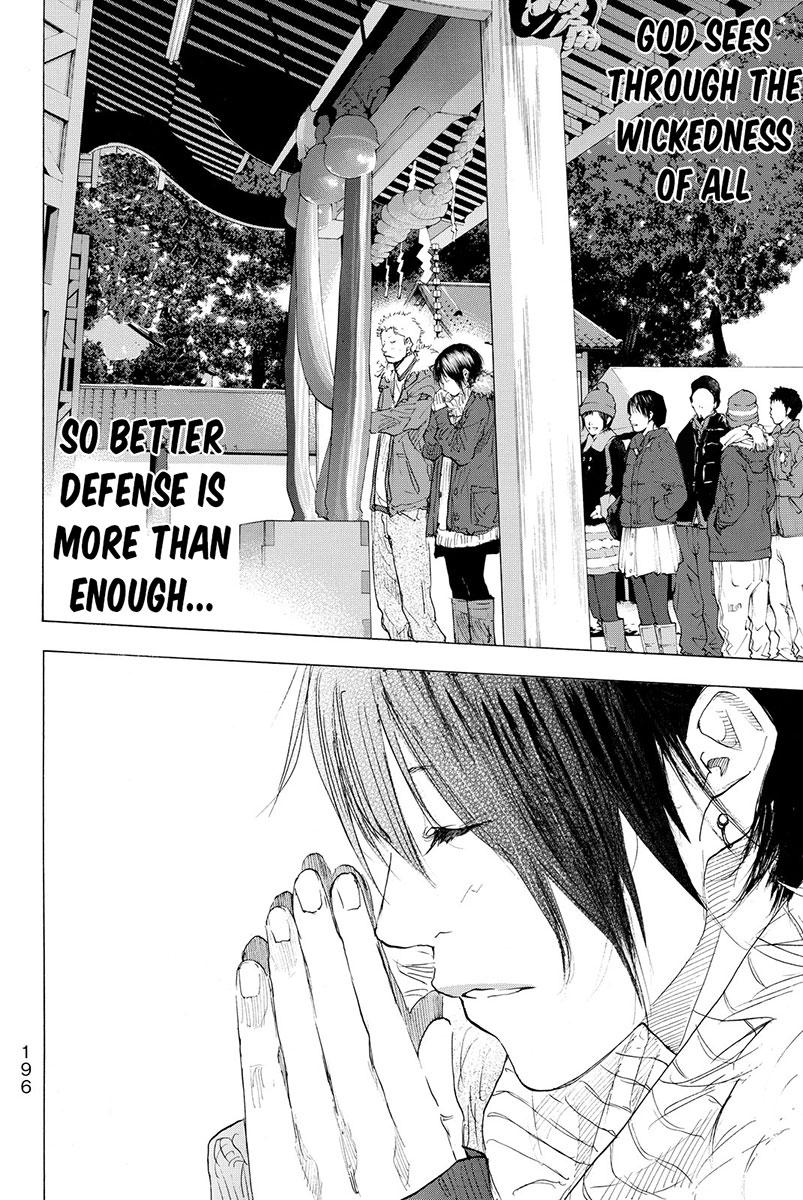 Read Ahiru no Sora Manga Online