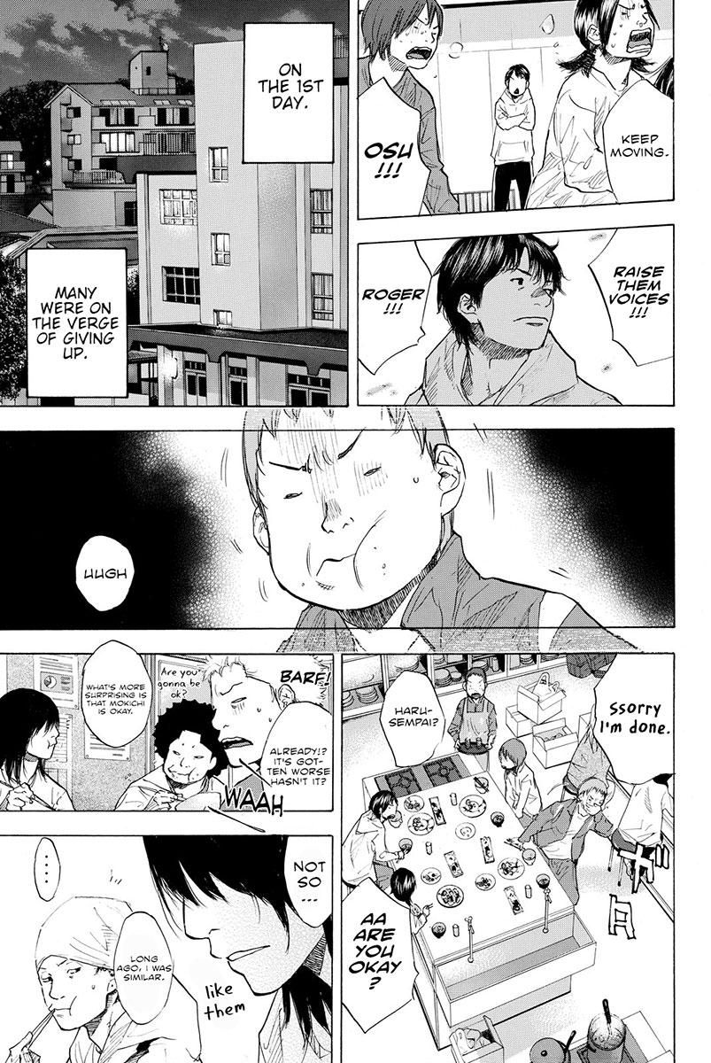 Read Ahiru no Sora Manga Online