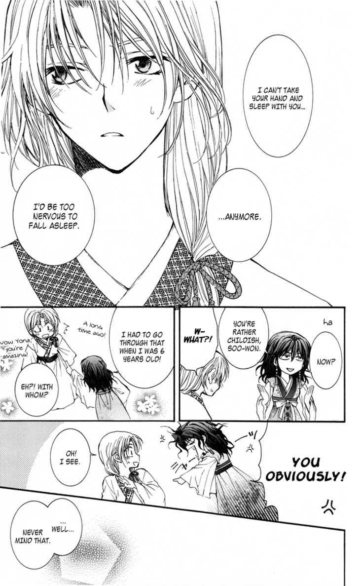 Read Akatsuki No Yona Manga Online