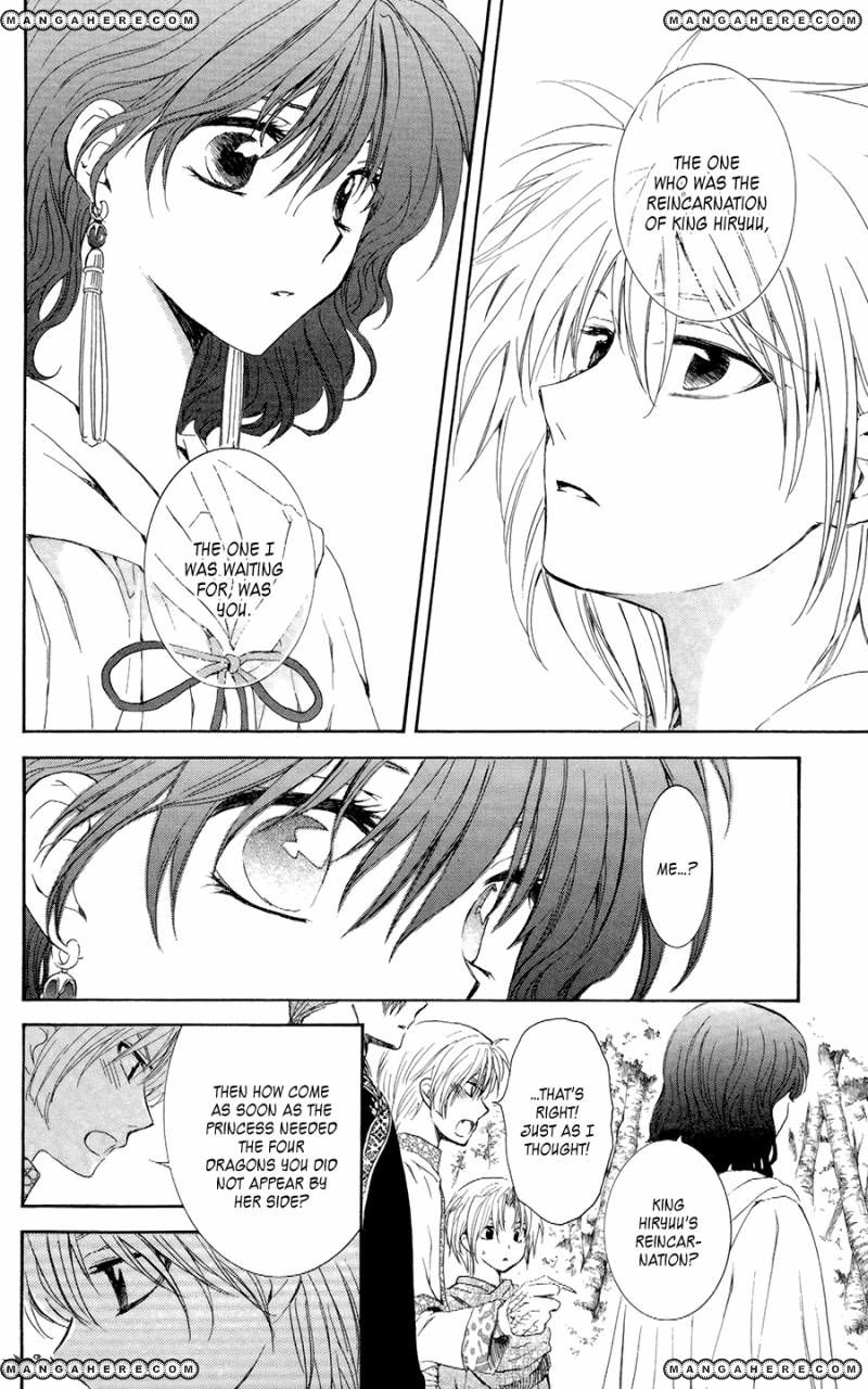 Read Akatsuki No Yona Manga Online