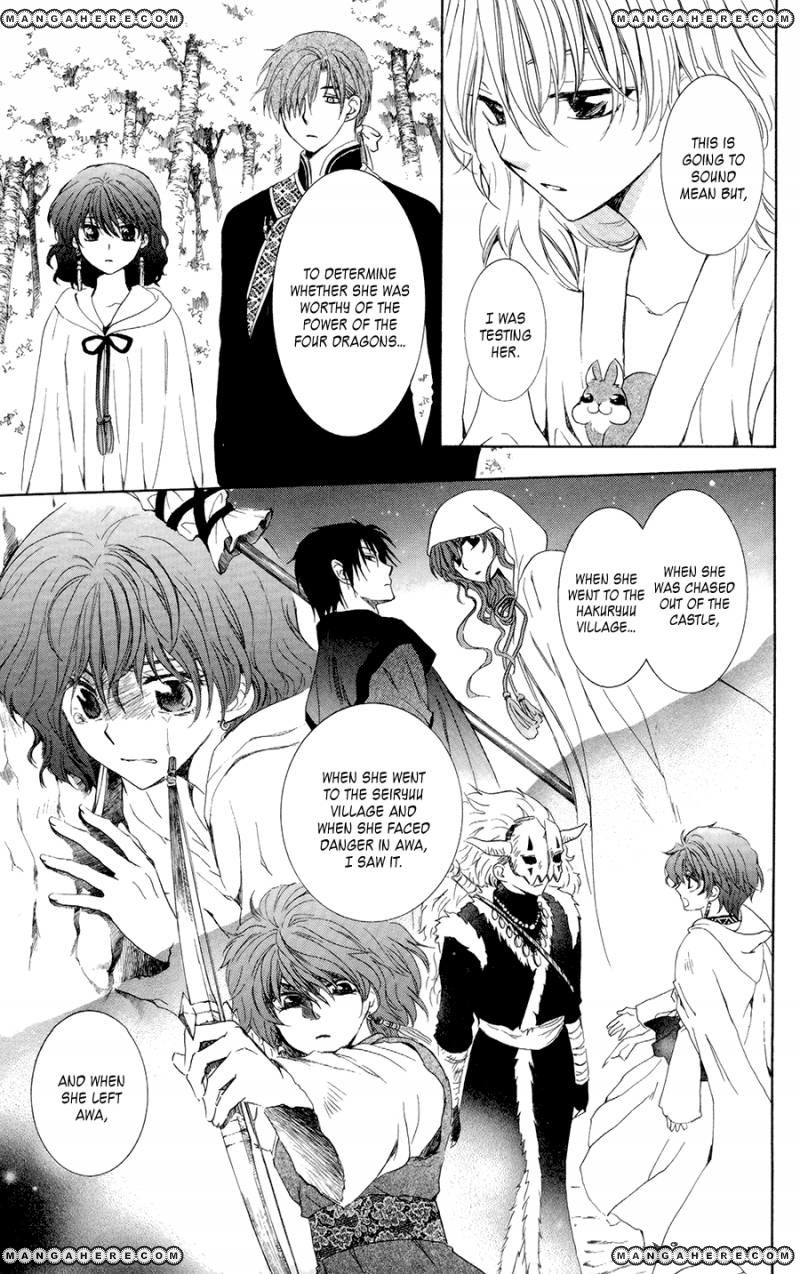 Read Akatsuki No Yona Manga Online
