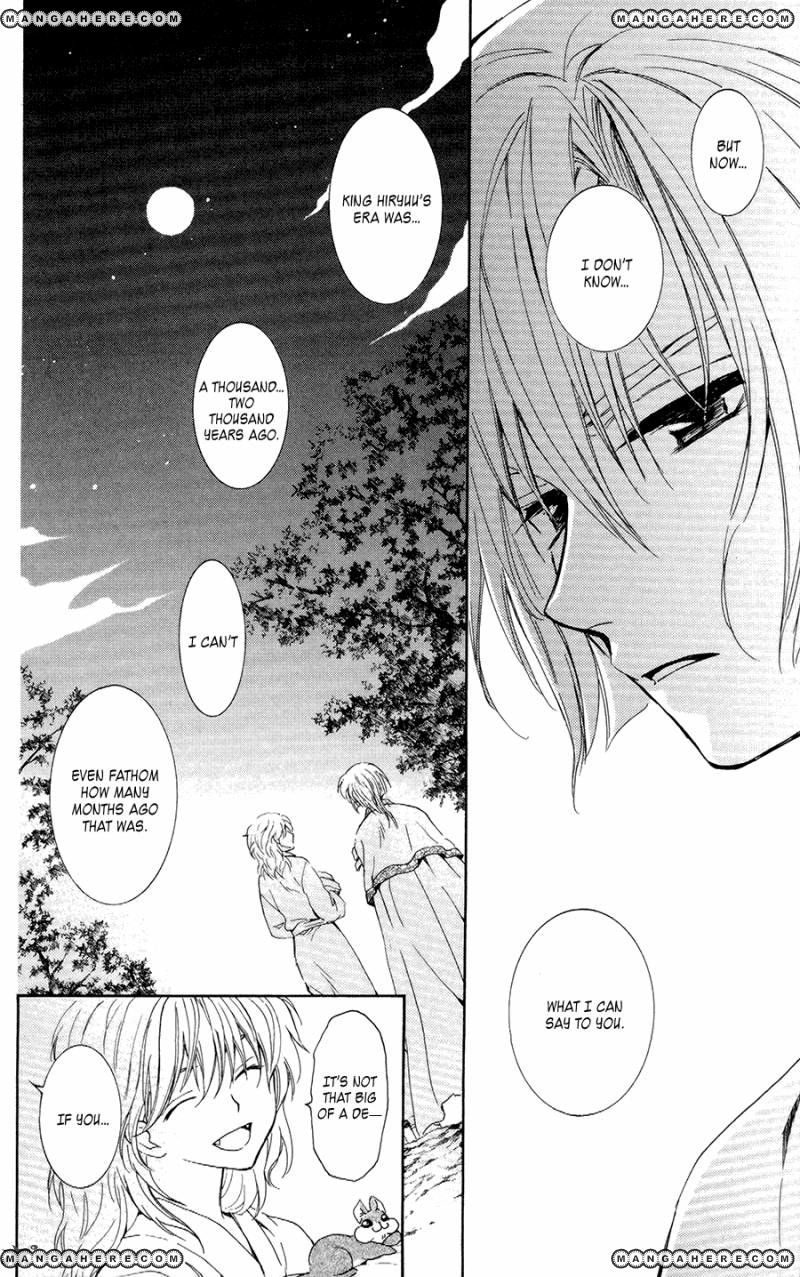 Read Akatsuki No Yona Manga Online