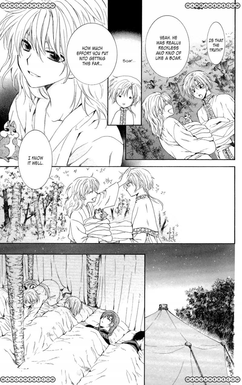 Read Akatsuki No Yona Manga Online