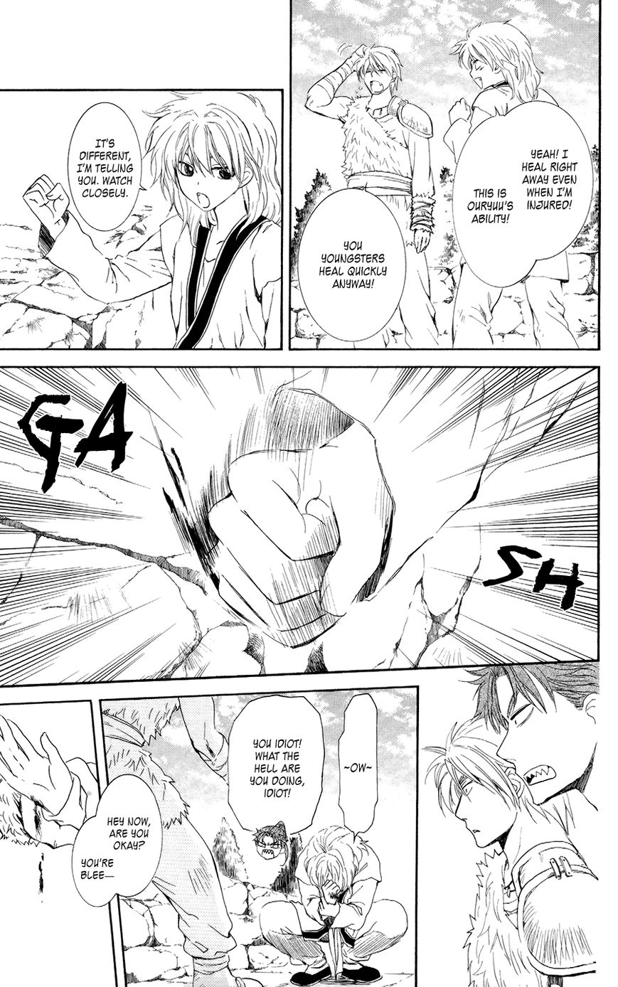 Read Akatsuki No Yona Manga Online