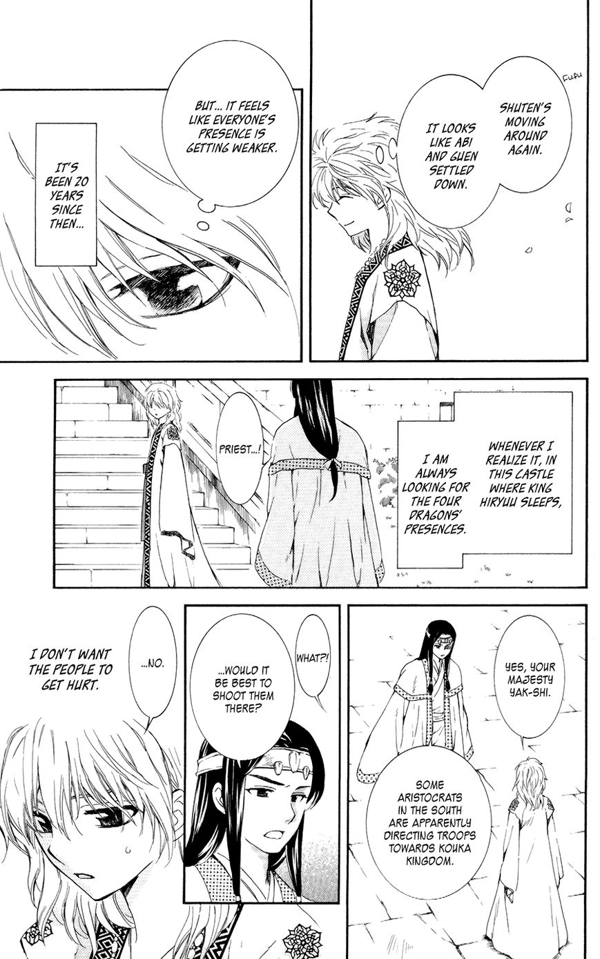 Read Akatsuki No Yona Manga Online