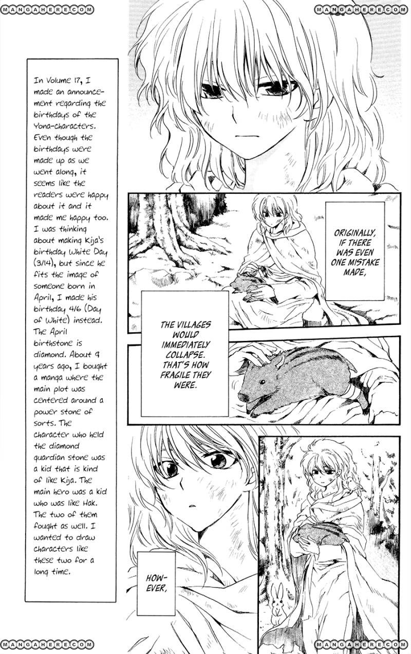Read Akatsuki No Yona Manga Online