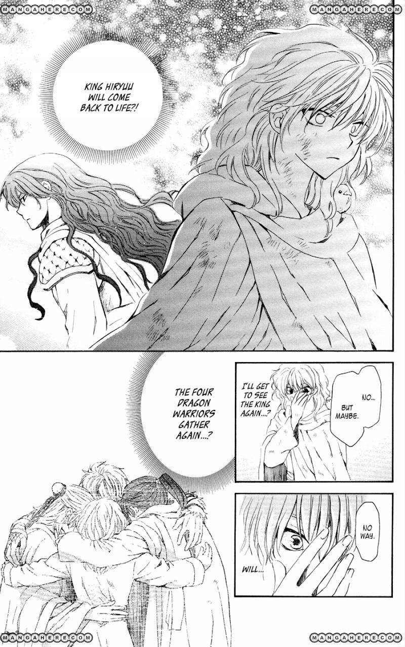 Read Akatsuki No Yona Manga Online