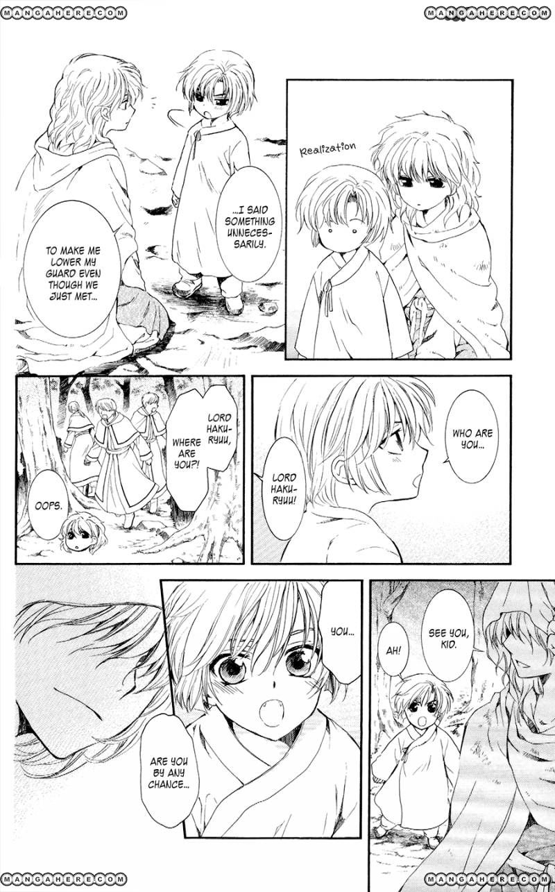 Read Akatsuki No Yona Manga Online