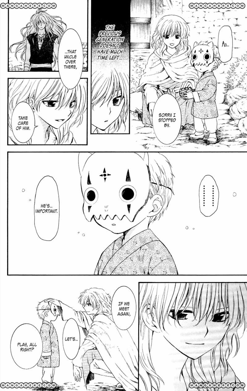 Read Akatsuki No Yona Manga Online