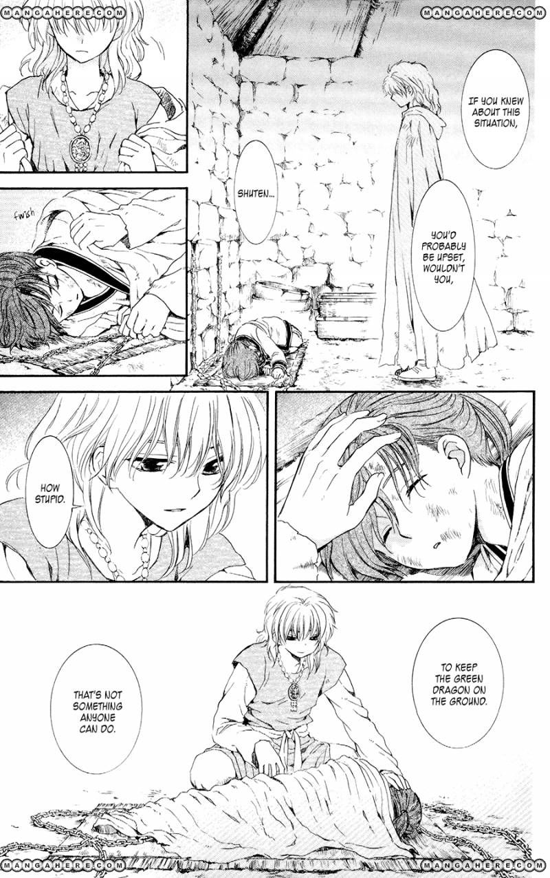 Read Akatsuki No Yona Manga Online
