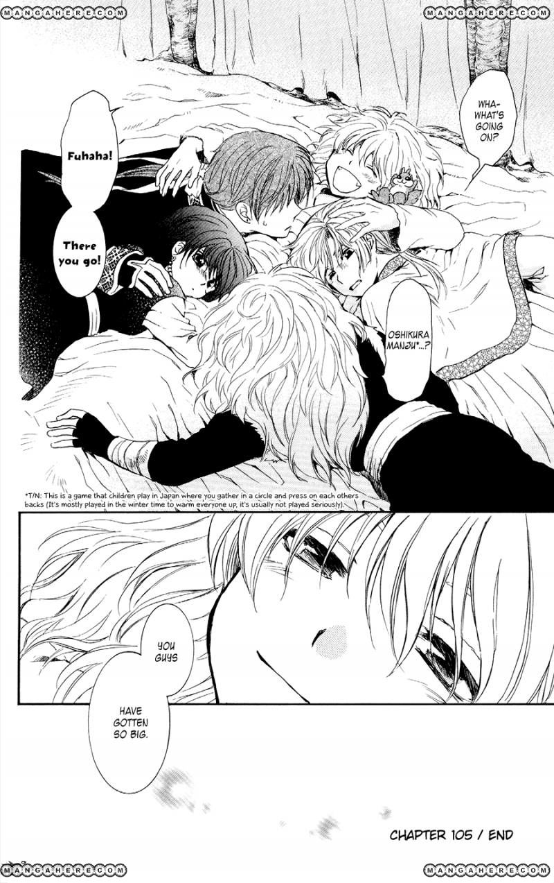 Read Akatsuki No Yona Manga Online