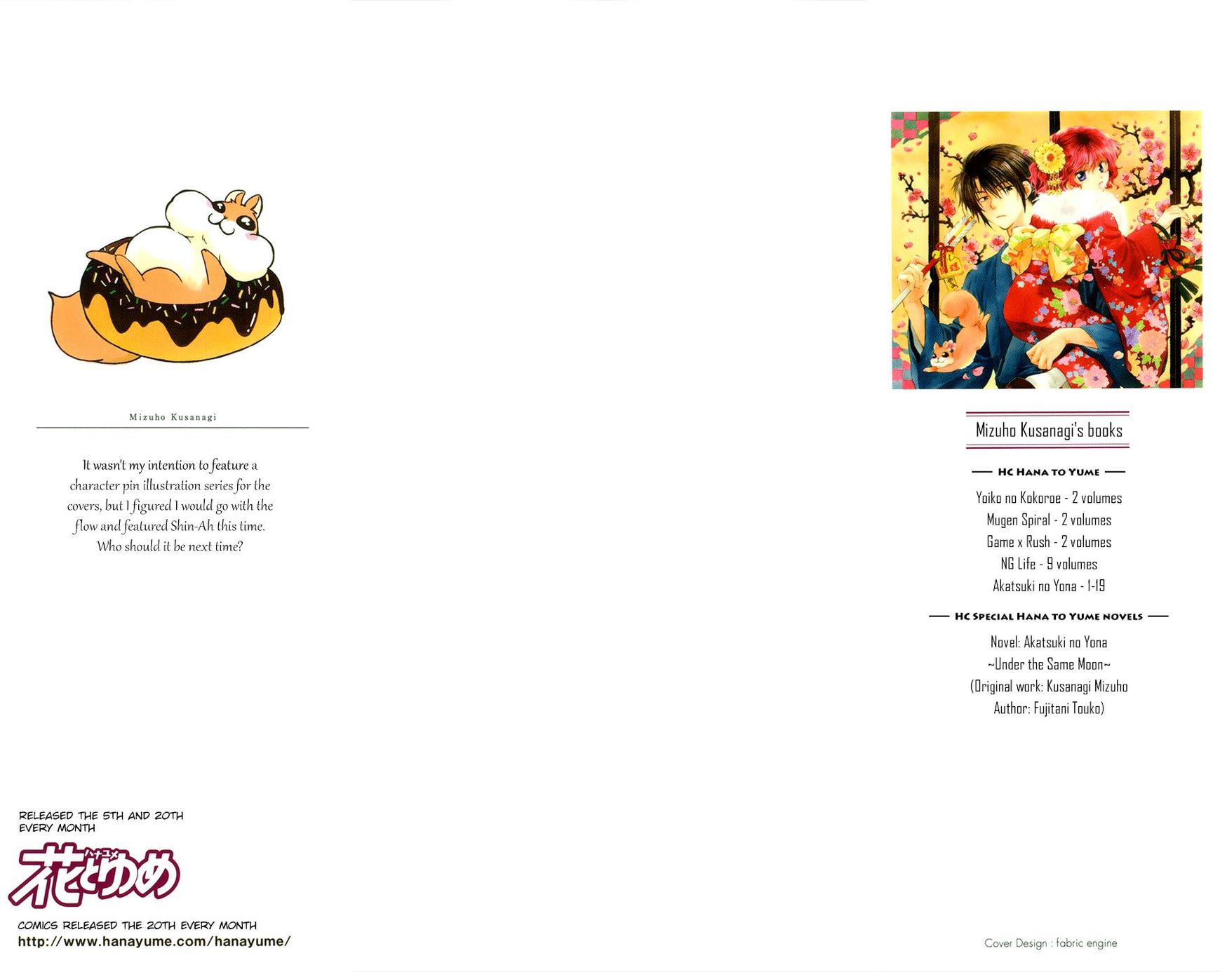 Read Akatsuki No Yona Manga Online