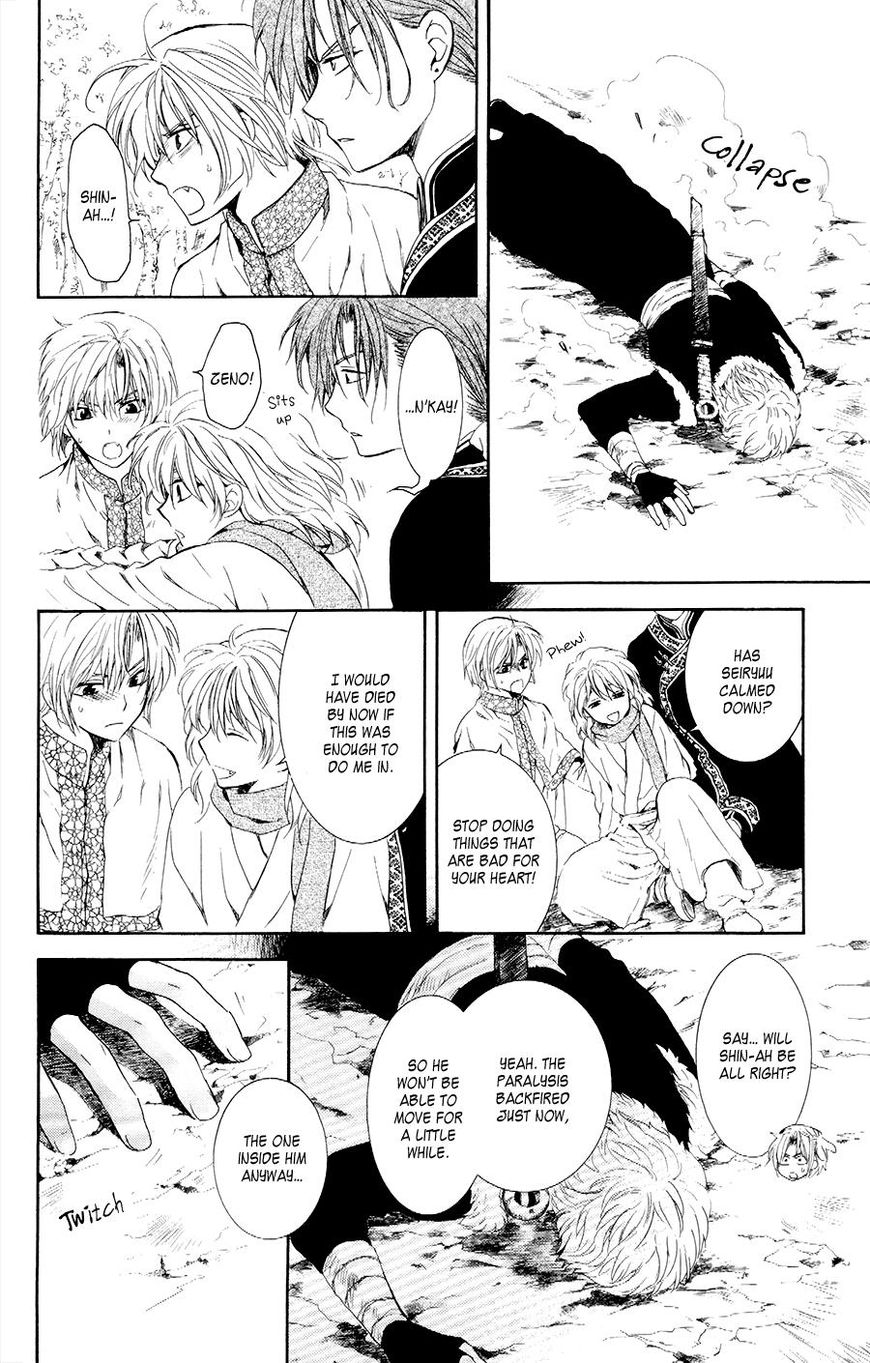 Read Akatsuki No Yona Manga Online
