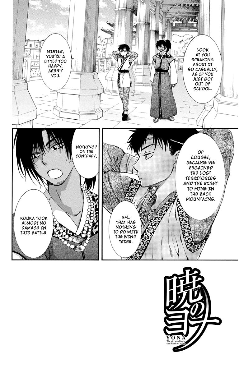 Read Akatsuki No Yona Manga Online